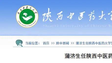 半岛中国体育官方网站网址是多少截图3