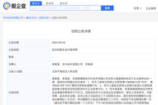 开云手机app下载安装官网苹果截图1