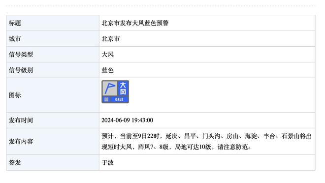 必威官方网站手机登陆入口截图3
